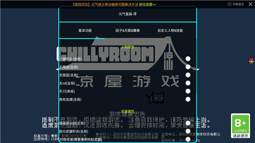 手机网络游戏修改_手机网络游戏怎么修改_修改手机网络游戏数据的软件