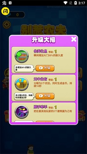 修改手机网络游戏数据的软件_手机网络游戏怎么修改_手机网络游戏修改