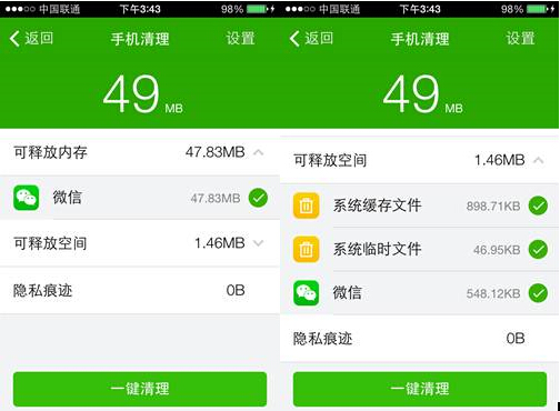 手机游戏垃圾清除_清理垃圾小游戏_清理垃圾游戏数据清理会怎样