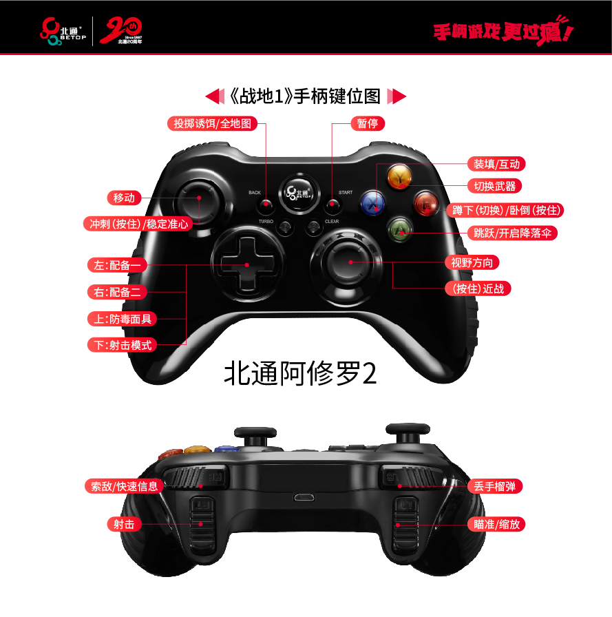 外设板手机游戏推荐_手机游戏外设板_外设游戏app