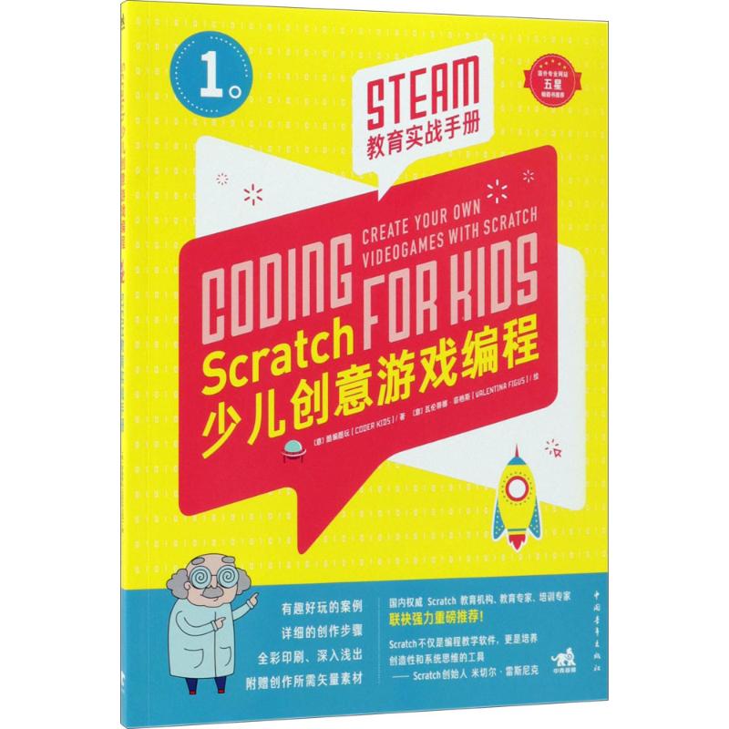 传说制作手机游戏软件_手机游戏传说制作_如何制作传说