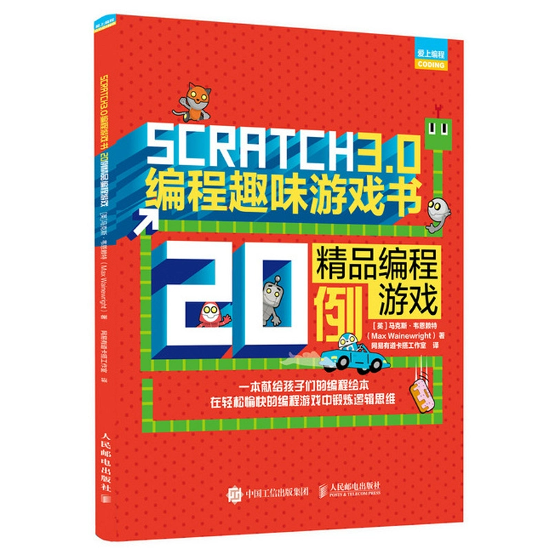 如何制作传说_传说制作手机游戏软件_手机游戏传说制作