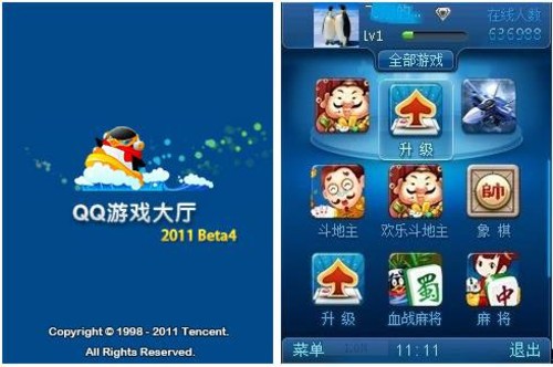 塞班游戏app_手机塞班游戏大全_大全塞班手机游戏有哪些
