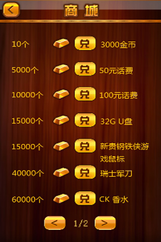 土豪版游戏_手机游戏土豪标准_土豪玩的手游有哪些