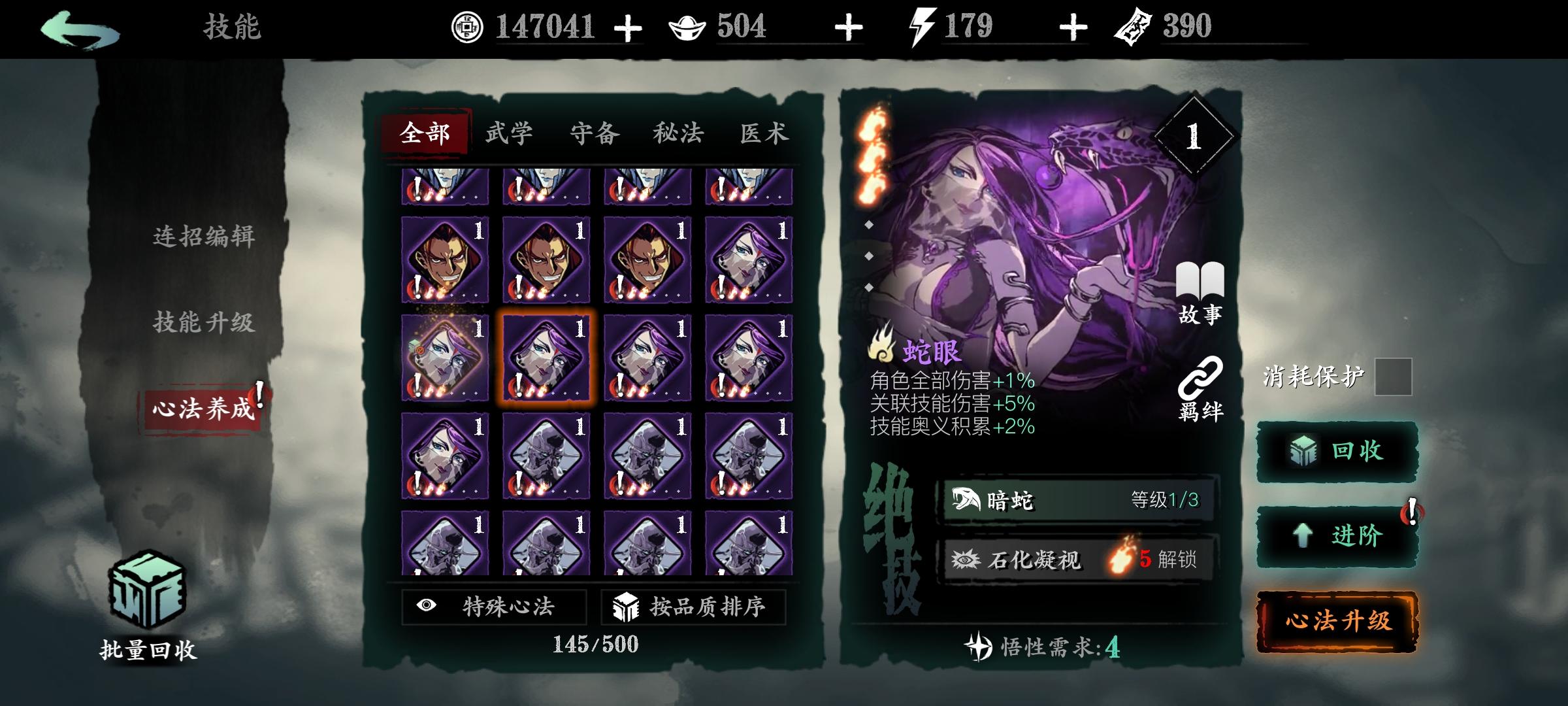 手机暖手 大型游戏_最热手机游_热门游戏手机