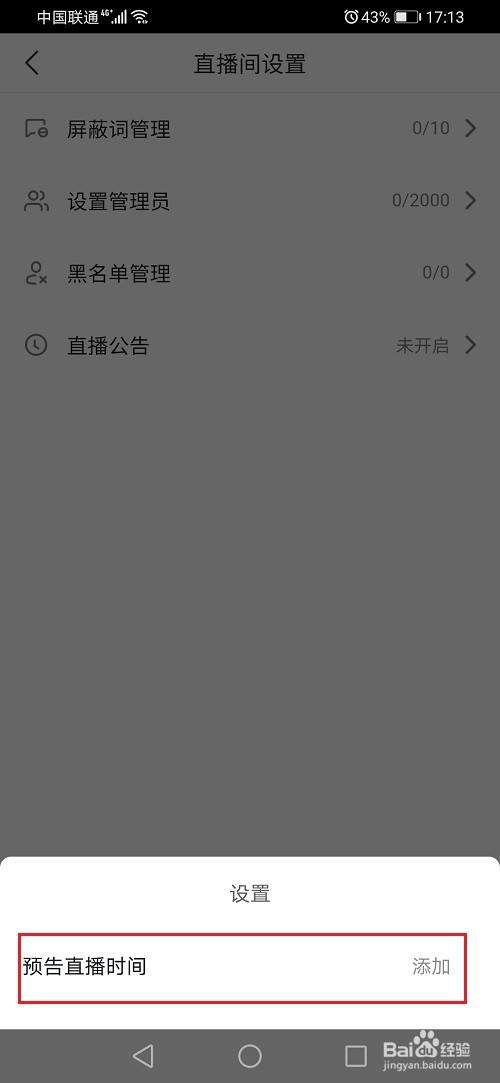 直播手机游戏怎么连接电脑_直播游戏怎么连接手机_手机怎么连接对战游戏直播