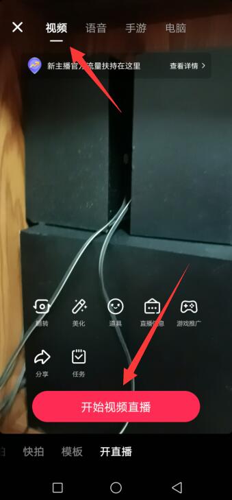 手机怎么连接对战游戏直播_直播游戏怎么连接手机_直播手机游戏怎么连接电脑