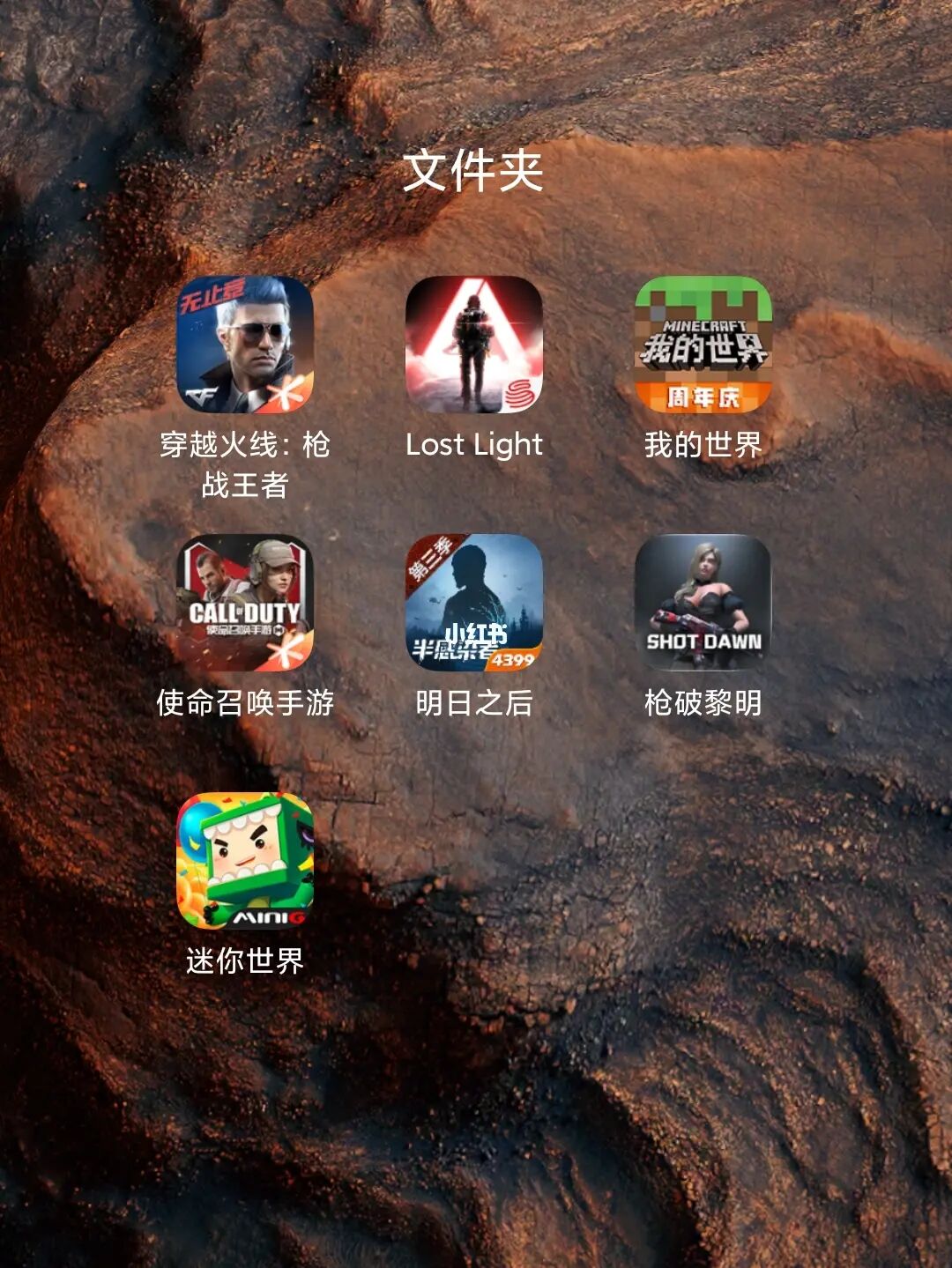 手机游戏大概多少内存合适_合适内存手机游戏有哪些_合适内存手机游戏推荐