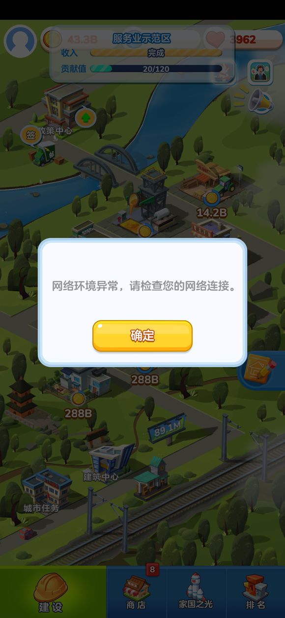 用流量玩游戏要钱吗_手机玩游戏要不要流量多_要流量玩手机游戏怎么弄