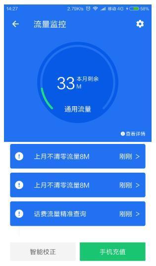 要流量玩手机游戏怎么弄_手机玩游戏要不要流量多_用流量玩游戏要钱吗