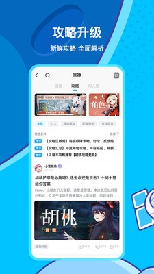 云游戏手机平台哪个好_良心手机云游戏app_手机云游戏哪款最流畅