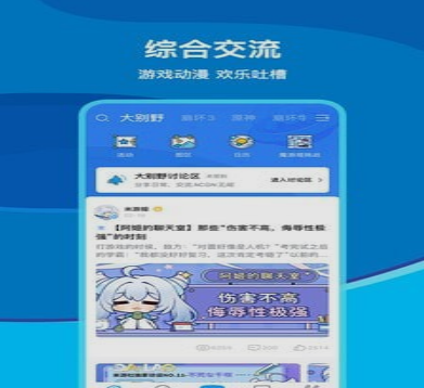 云游戏手机平台哪个好_手机云游戏哪款最流畅_良心手机云游戏app