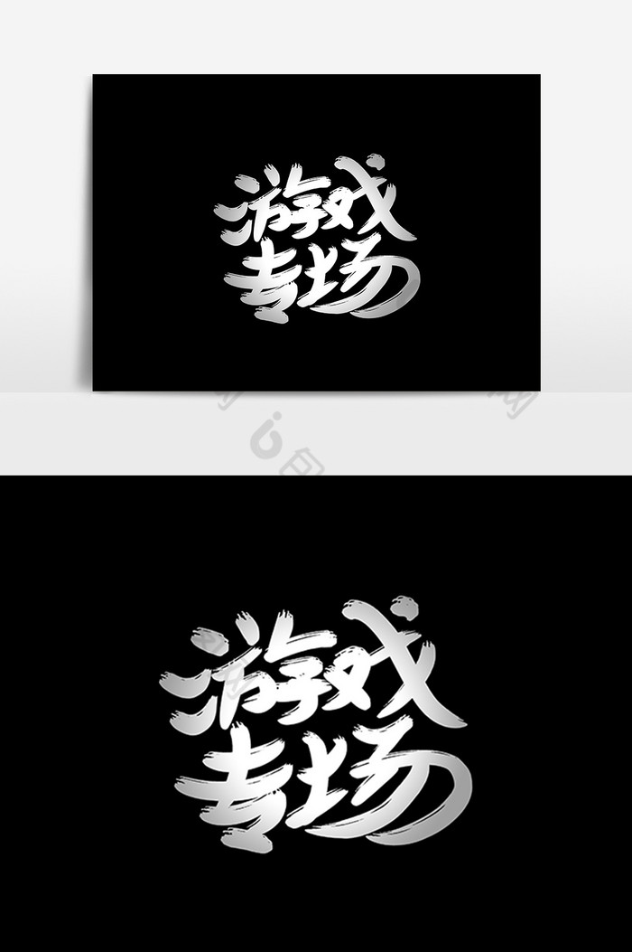 手机游戏使用什么写的字_写字的游戏是什么游戏啊_写字手机游戏使用教程