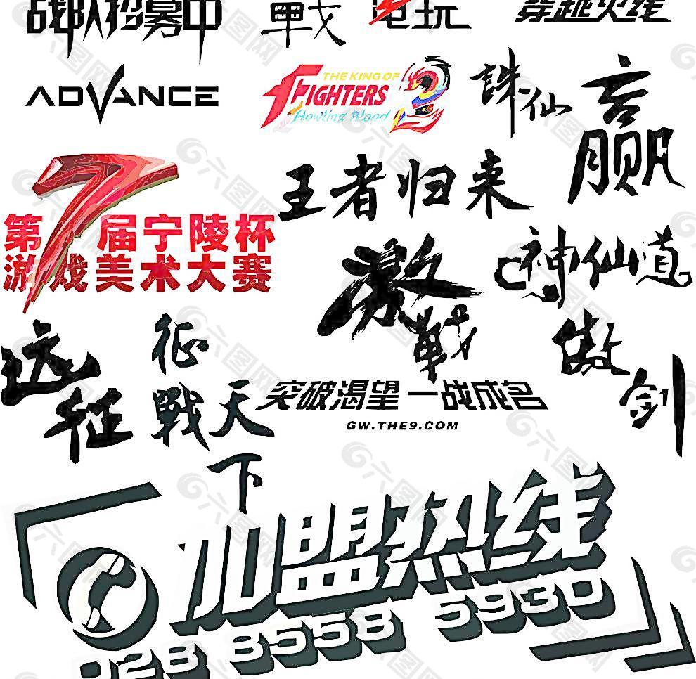 写字手机游戏使用教程_手机游戏使用什么写的字_写字的游戏是什么游戏啊