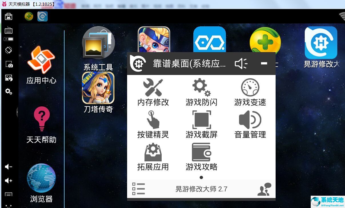 全屏播放玩手机游戏时黑屏_手机玩游戏时如何全屏播放_全屏手机打游戏
