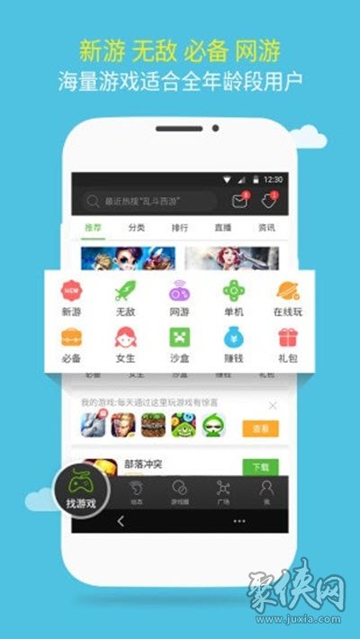图片是游戏_手机游戏图片在哪个文件夹_手机游戏jpg图片