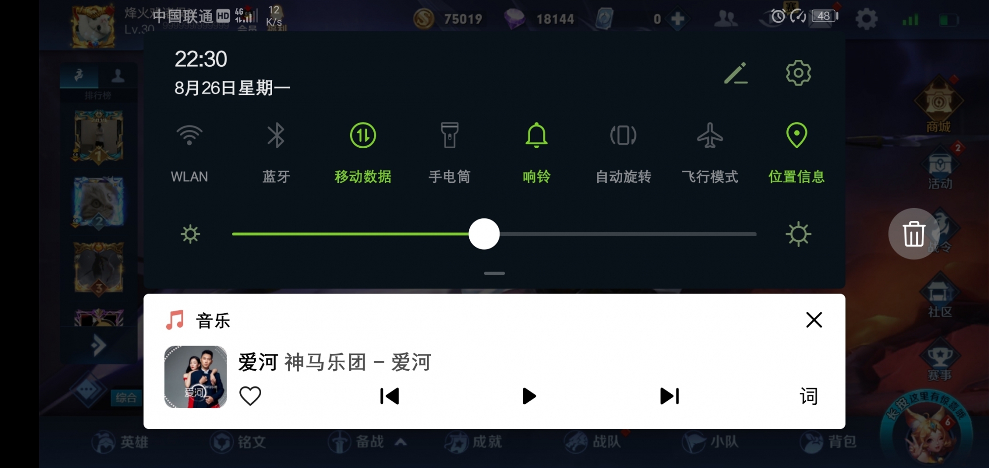 手机游戏怎么后台播放音乐_手机打开游戏后音乐停止播放_手机游戏放歌