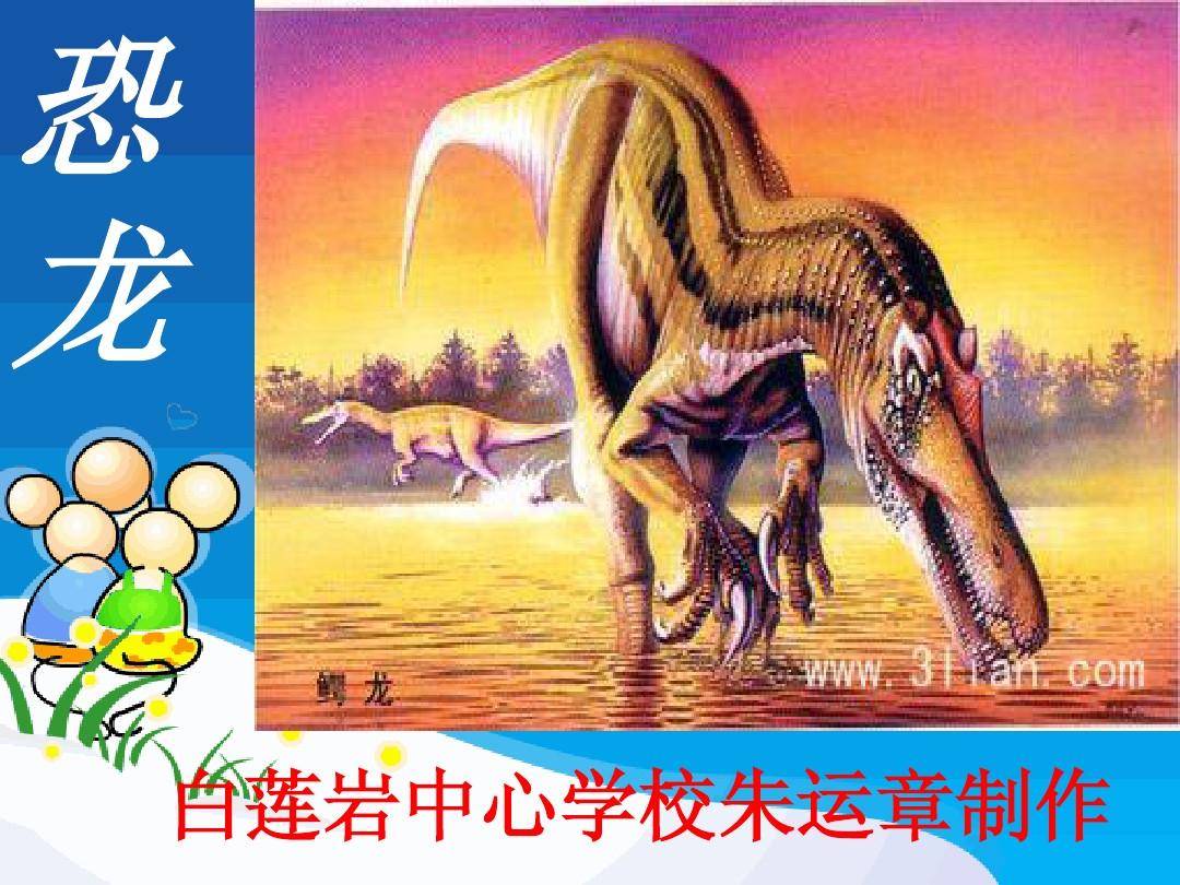 驯服恐龙的手游_手机游戏驯服恐龙_恐龙驯服手机游戏破解版