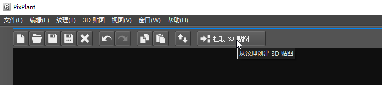 替换图标的app软件_手机如何解包游戏替换贴图_游戏图片替换