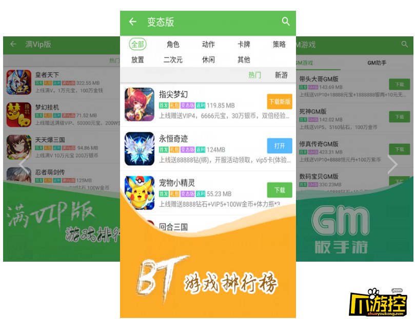 甘地传下载_甘地游戏什么意思_手机游戏甘地