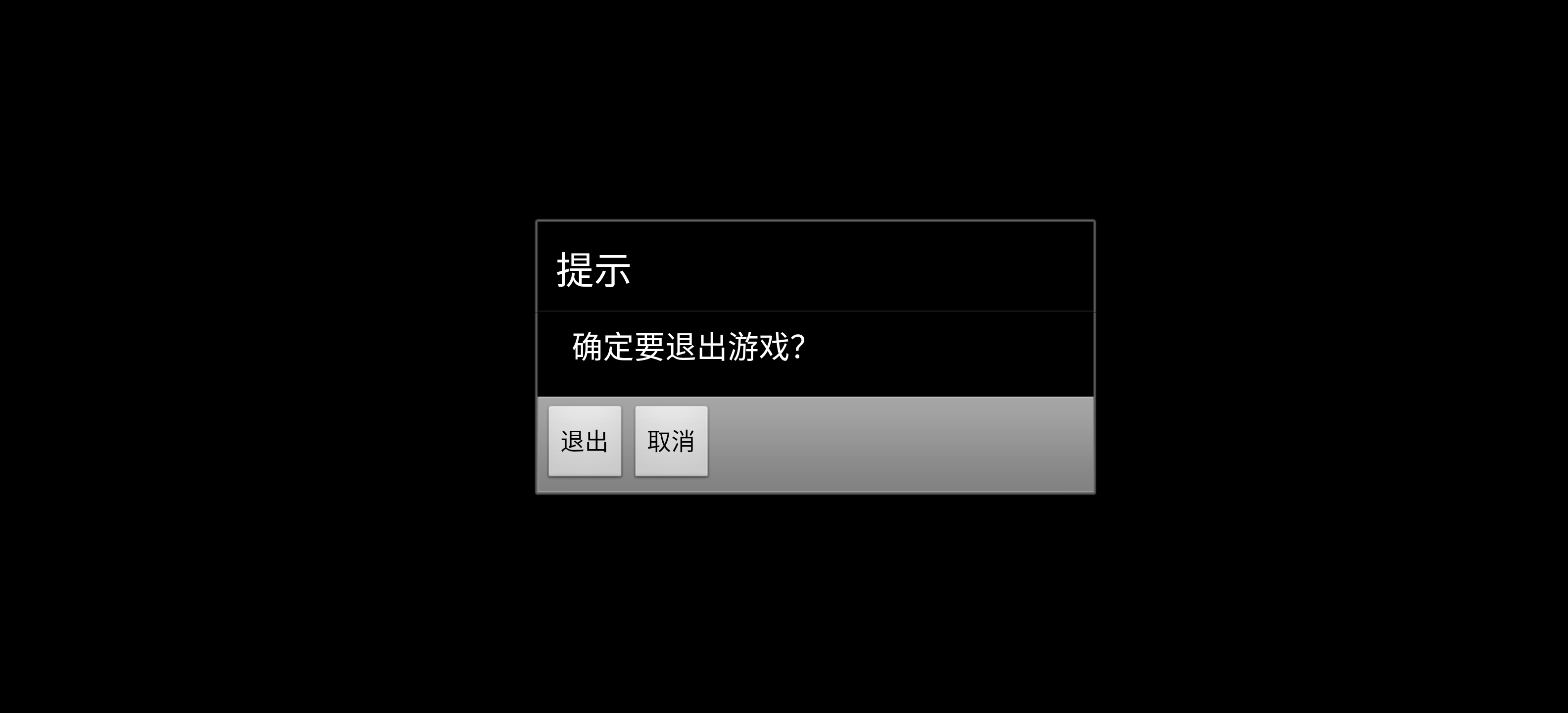 手机为啥游戏老黑屏啊_手机游戏中黑屏_老黑屏手机游戏怎么解决