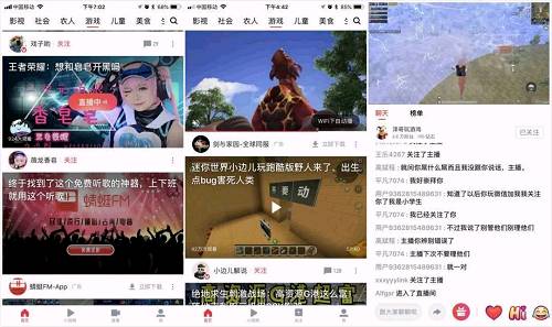 手机玩游戏怎么分享头条_头条玩游戏赚钱的软件_头条分享玩手机游戏是真的吗