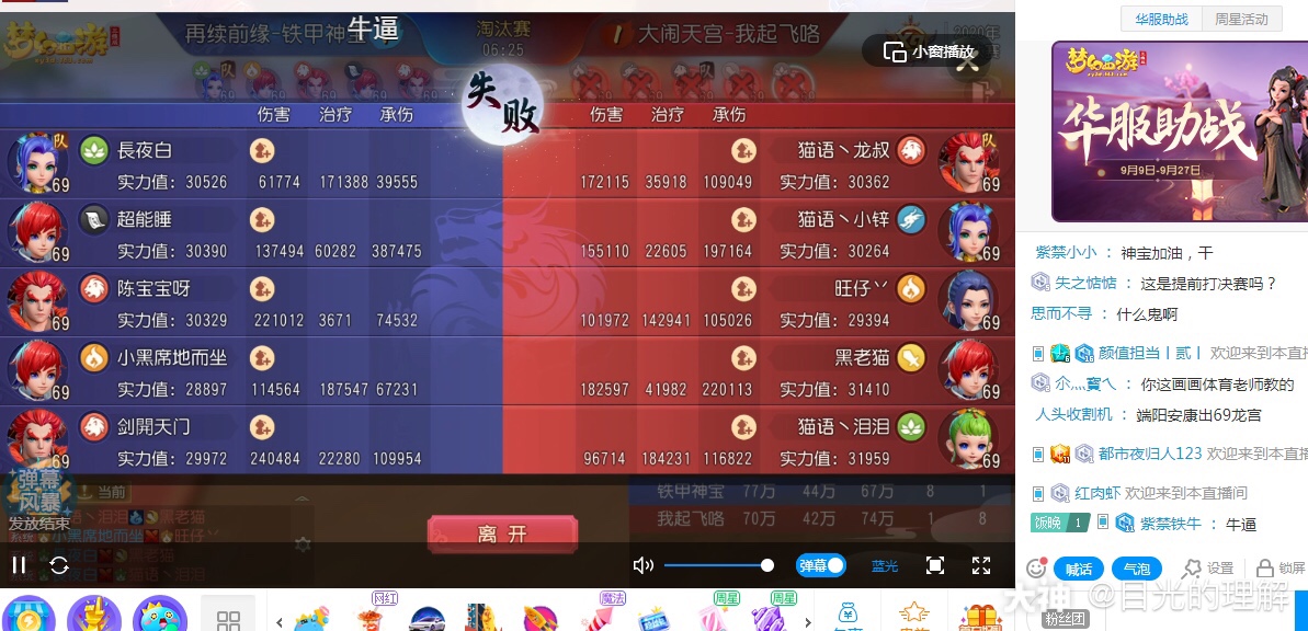 手机玩游戏怎么分享头条_头条玩游戏赚钱的软件_头条分享玩手机游戏是真的吗