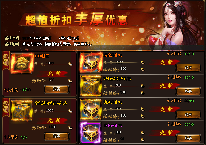 手机游戏号出售_出售手机号游戏违法吗_手机号码游戏账号出售安全吗
