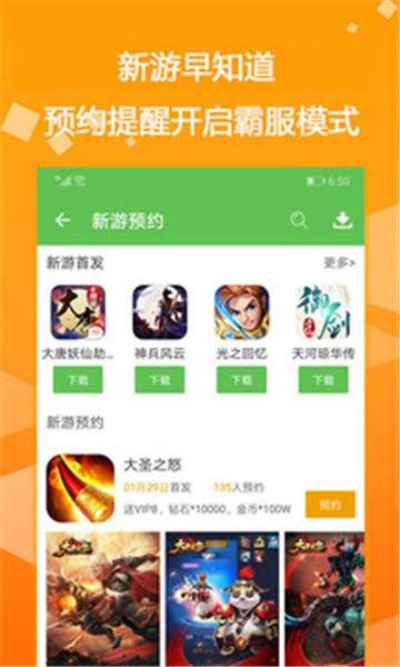 手机涩情游戏盒子下载_盒子游戏网_盒子游戏app