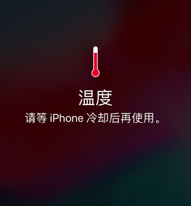手机太烫打不开游戏怎么办_手机烫游戏卡怎么办_手机烫玩游戏会卡吗