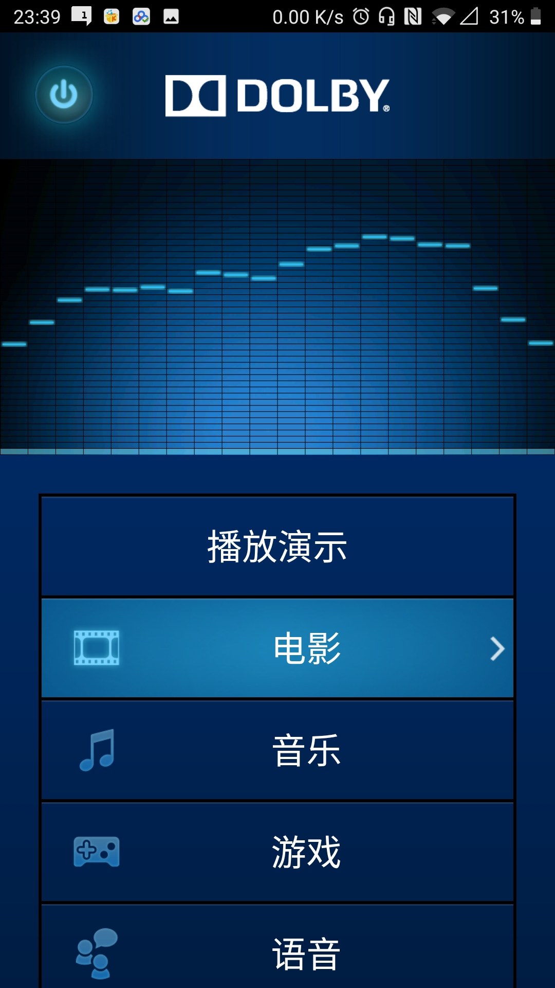 手机声音小的游戏视频_游戏视频音效_游戏视频里面的声音是怎么弄的