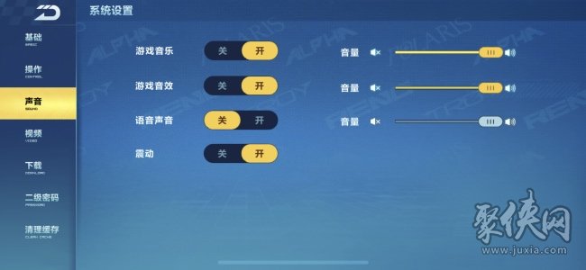 游戏视频音效_手机声音小的游戏视频_游戏视频里面的声音是怎么弄的
