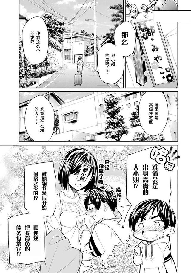 手机游戏战争的_拿破仑战争手机游戏_策略的战争手机游戏