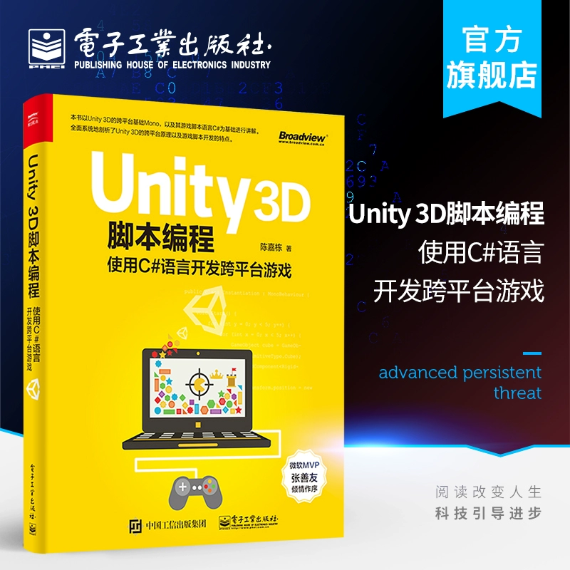 手机游戏开发培训学校_手机开发游戏app需要学什么_手机游戏开发学习学校