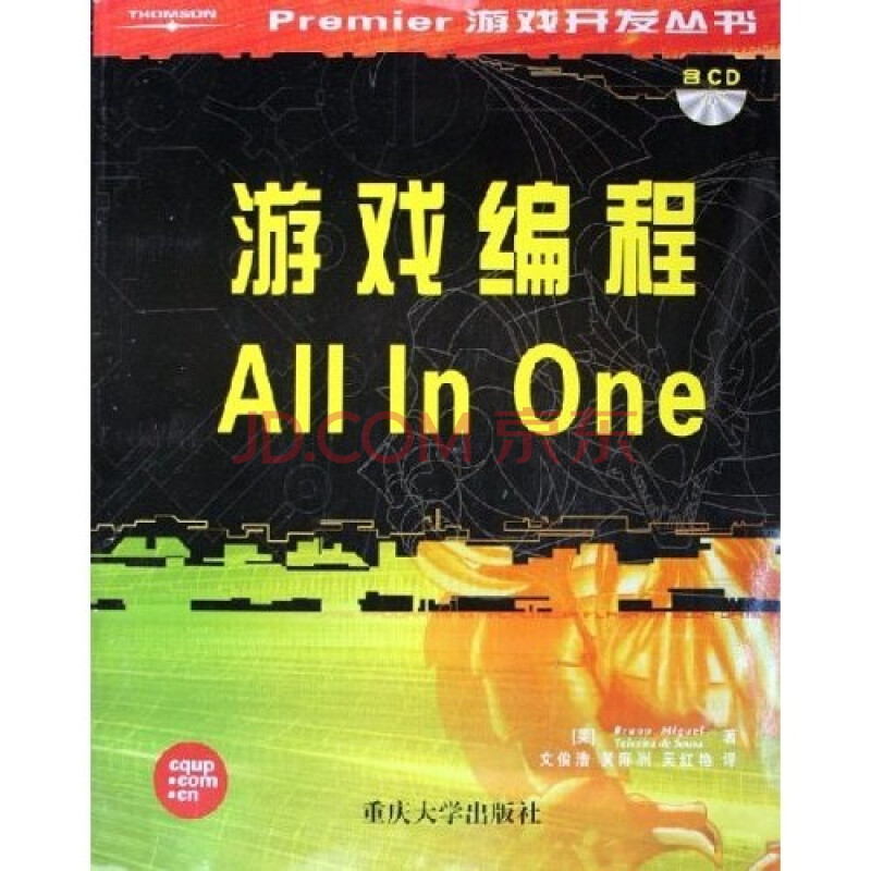 手机开发游戏app需要学什么_手机游戏开发培训学校_手机游戏开发学习学校