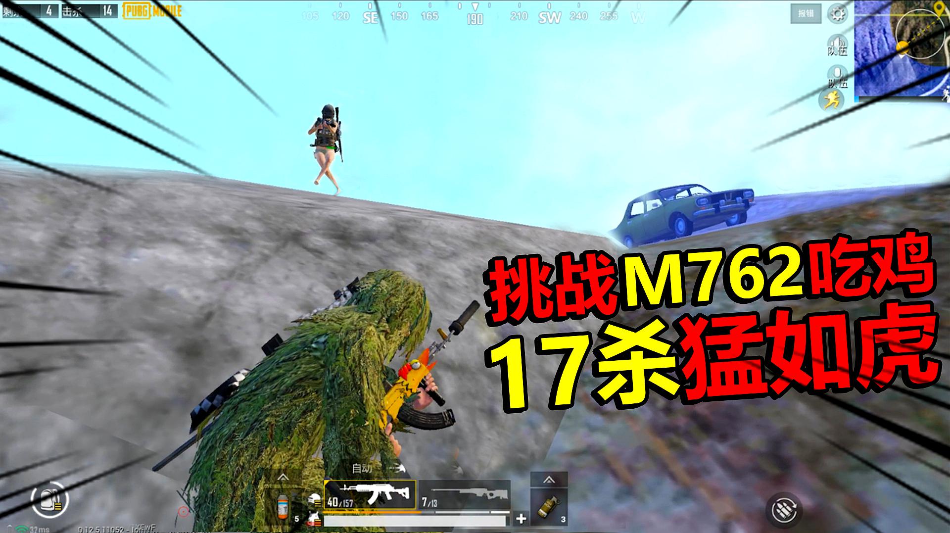 一人一只鸡打一字_手机游戏推荐吃鸡第一人称_一人一鸡打一成语疯狂看图
