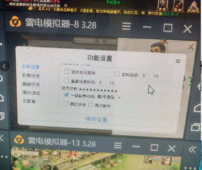 手机游戏挂机屏保_点击屏幕的挂机游戏_手机游戏锁屏挂机软件