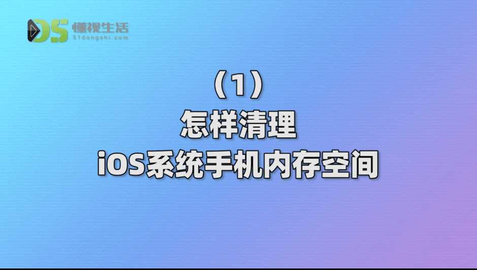 卸载游戏空间软件怎么卸载_手机卸载游戏空间_卸载空间手机游戏会怎么样