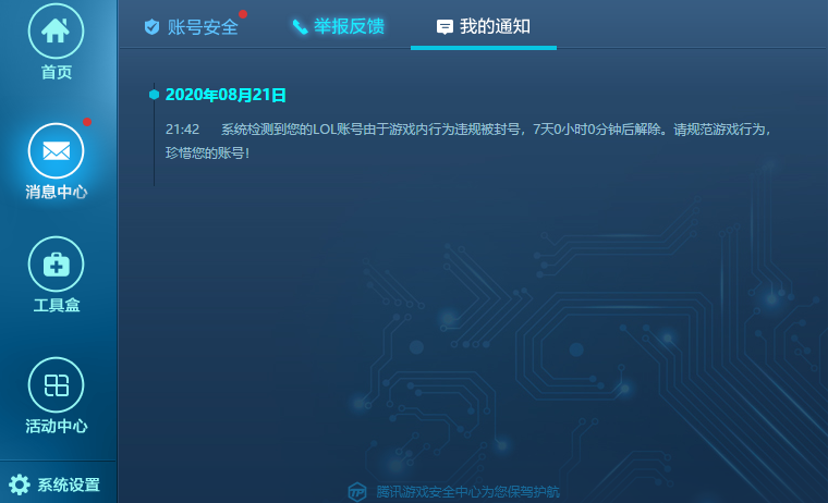 双防系统手机app_防检查软件_手机游戏双开软件防检测版