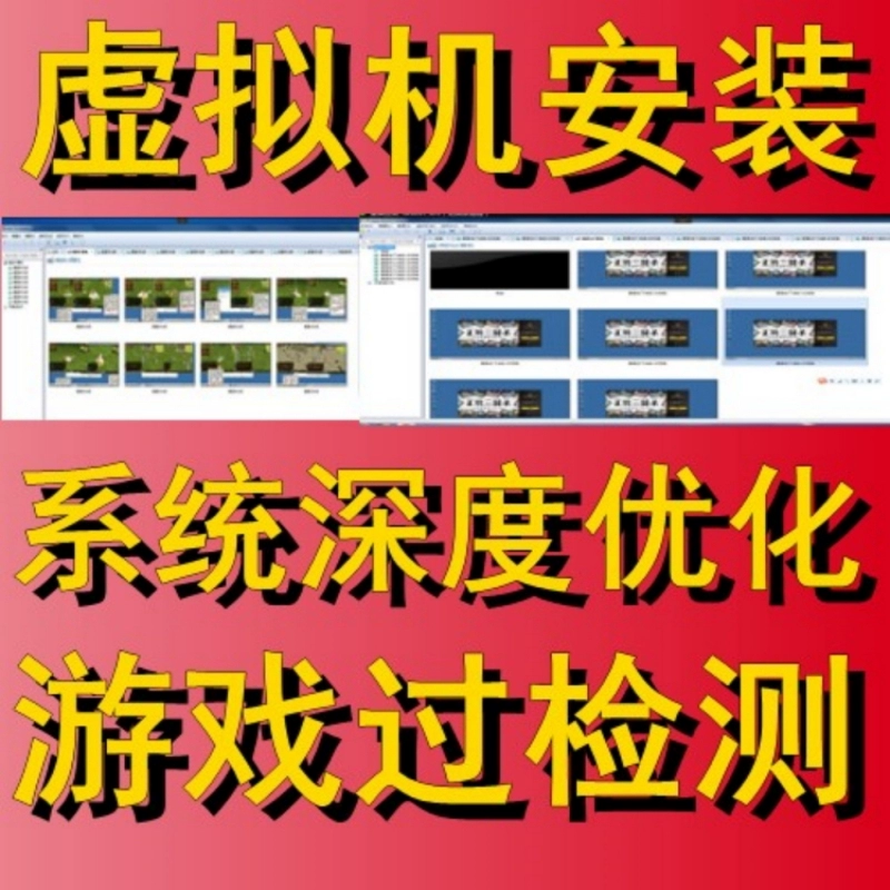 双防系统手机app_手机游戏双开软件防检测版_防检查软件