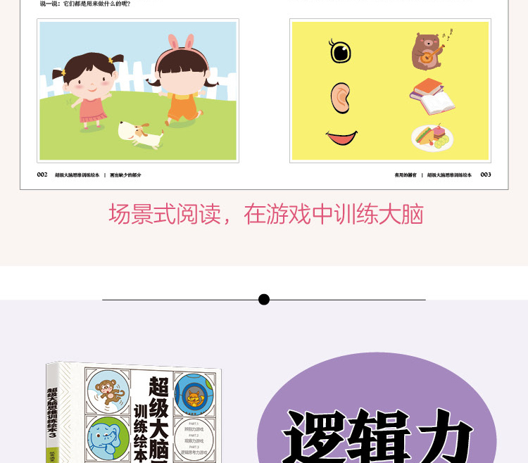 手机益智游戏文案策划_文案好的手游_文案游戏