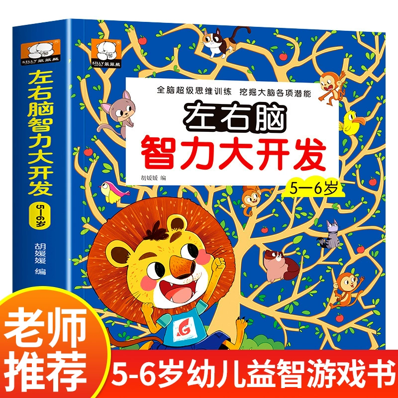 文案好的手游_文案游戏_手机益智游戏文案策划