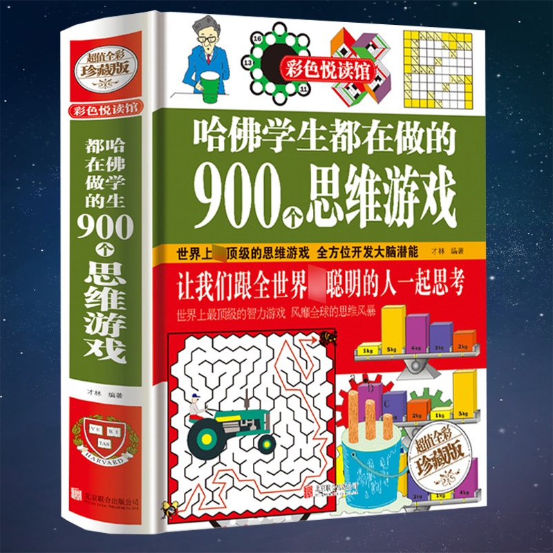 文案好的手游_文案游戏_手机益智游戏文案策划
