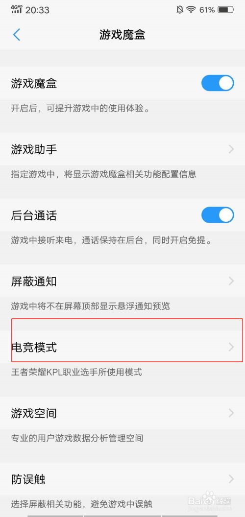 手机游戏卡是什么原因_手机游戏卡机处理方法_手机所有游戏都卡怎么回事