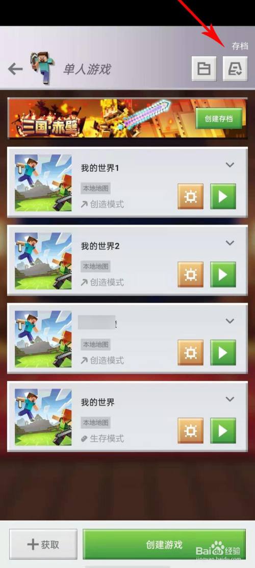 存档卸载没手机游戏会怎么样_存档卸载没手机游戏还能玩吗_手机卸载游戏存档没了
