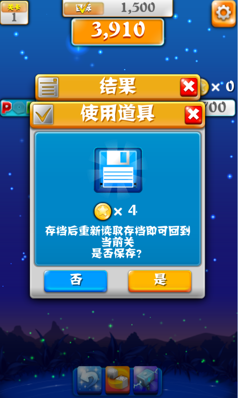 手机卸载游戏存档没了_存档卸载没手机游戏会怎么样_存档卸载没手机游戏还能玩吗