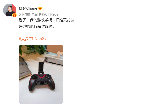 真我gt打游戏手机很烫_真我gt打游戏发热严重不_真我手机打游戏发烫