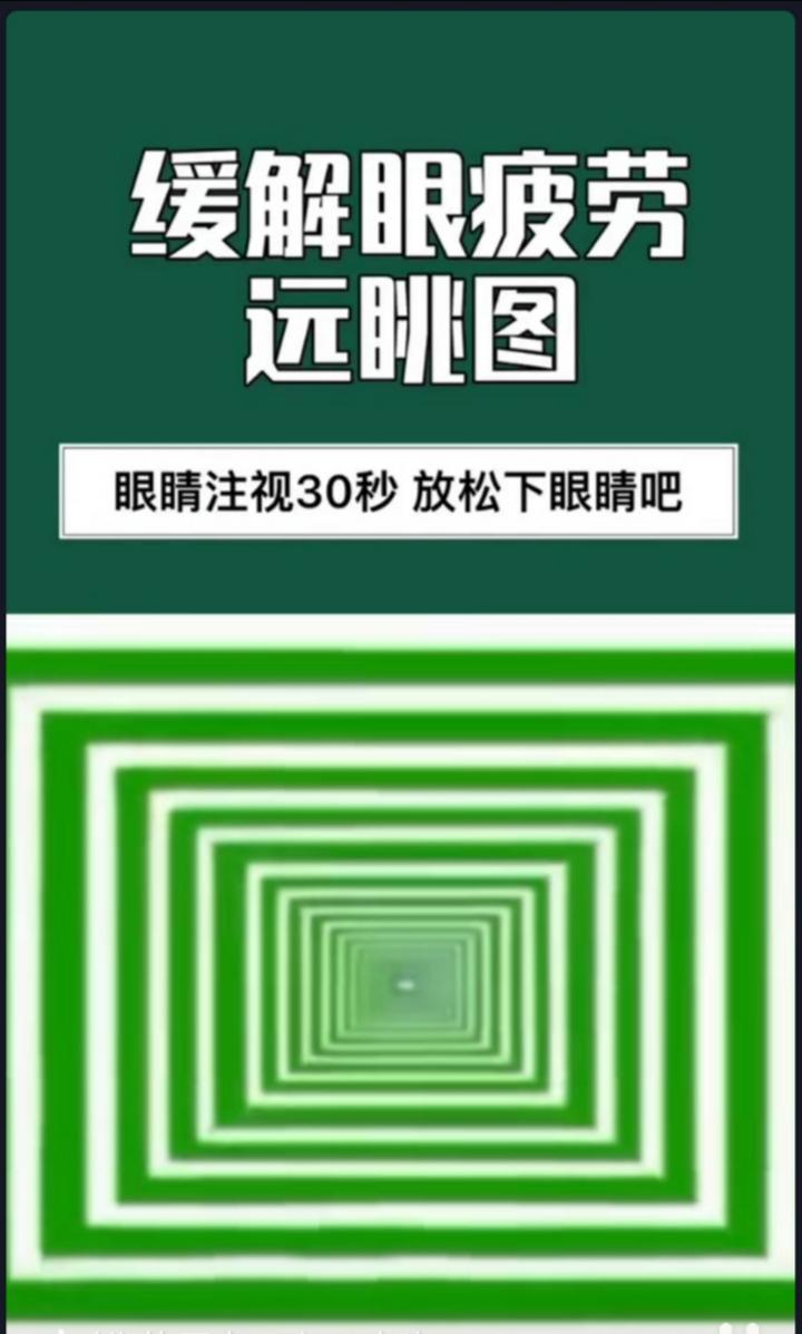 屏幕手机游戏晃眼怎么回事_屏幕手机游戏晃眼怎么办_手机游戏屏幕晃眼