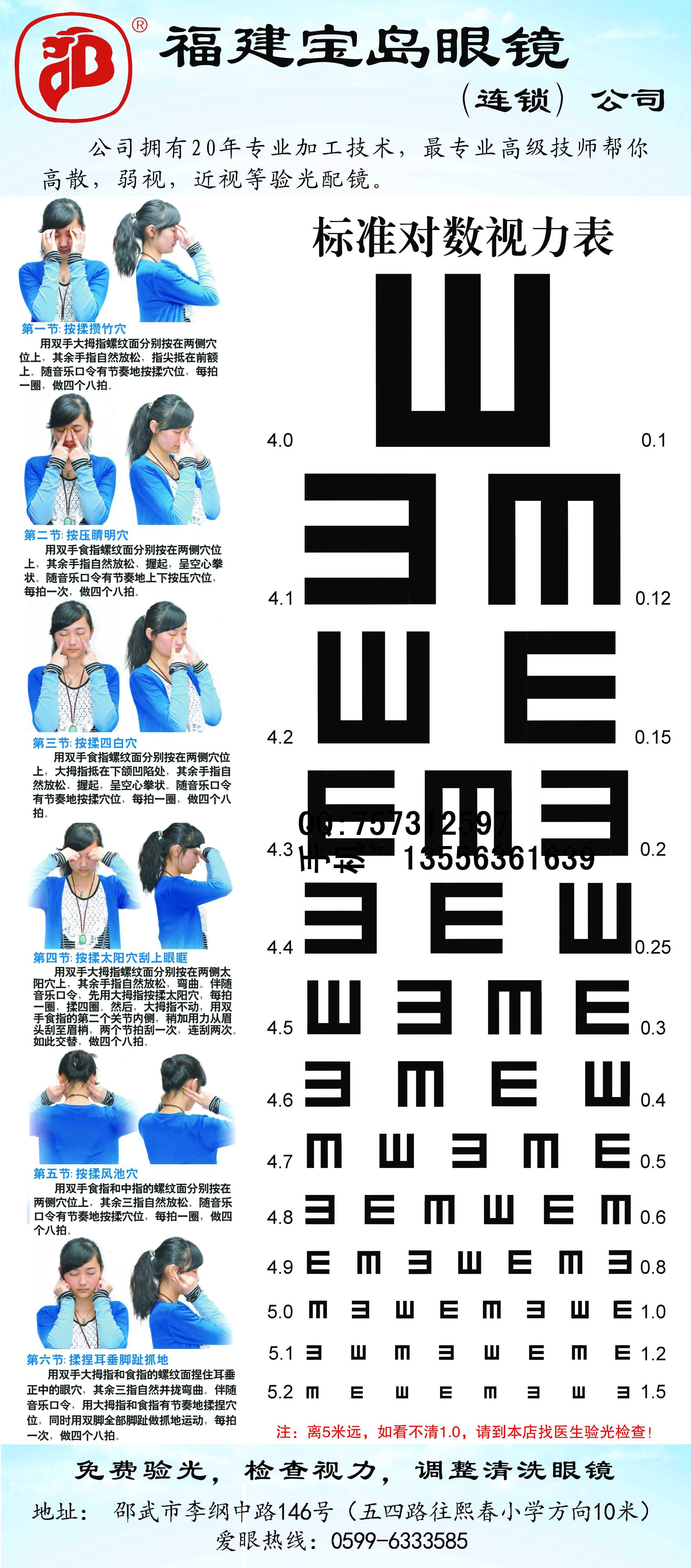 屏幕手机游戏晃眼怎么办_手机游戏屏幕晃眼_屏幕手机游戏晃眼怎么回事