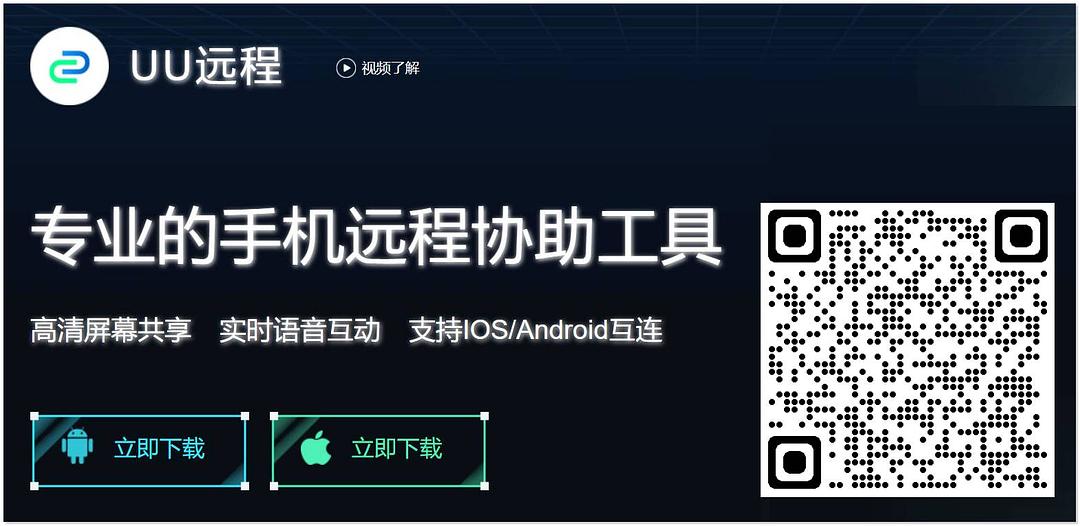 云游戏手机_云游戏手机app_手机有云游戏